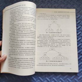 高级经济师2022教材 高级经济实务（建筑与房地产经济）（第二版）附赠高级经济师备考宝典