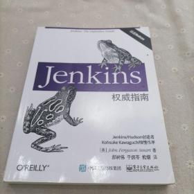 Jenkins权威指南