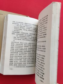 笔生花中下