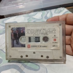 磁带《新贵族在那里》（正常播放）