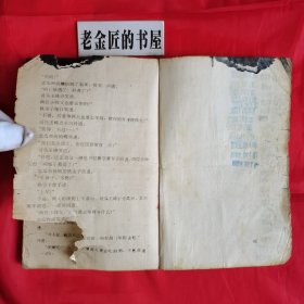 不祥刀（一 二 三 四）。【本書有轻微残缺，详见图片及描述】。