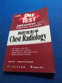 美国医生执照考试：chest radiology