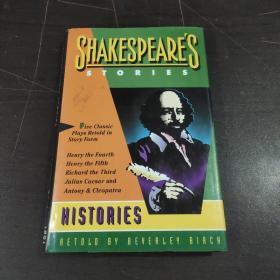 shakespeare's stories