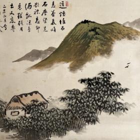 日本近代南画家水田竹圃作品，青绿山水茶挂，1919年作，绢本布裱，木质轴头，带木盒，画心43.2*34。45