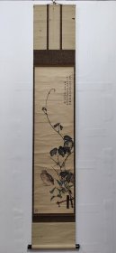 饱食秋菰吴兴金城画心尺寸106×29公分