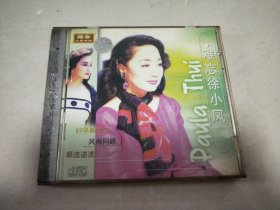 徐小凤 难忘徐小凤 CD