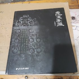 虎嗅蔷薇