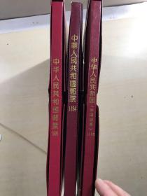 中国邮票 （3年合售）1993、1994、1995（年册邮票全）现货如图