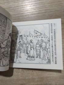 连环画   中国历史人物故事(六)全6册   2002年一版一印 馆藏书
詹天佑 黄道婆，阎应元，秋瑾，夏完淳，祖逖