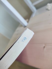 斗破苍穹39决战在即