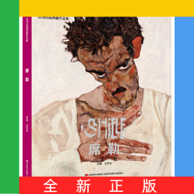歐洲繪畫典藏作品集席勒