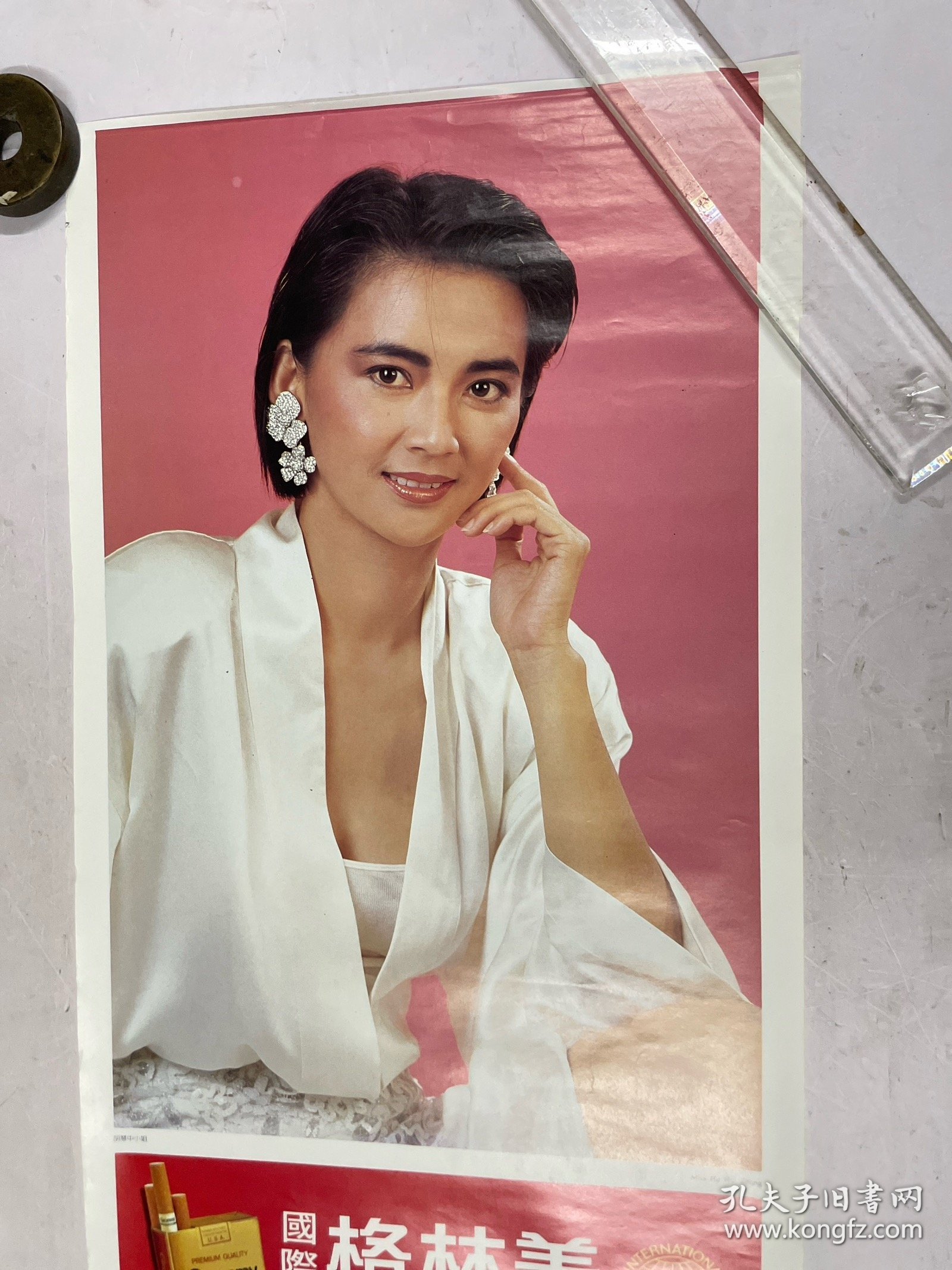 1992年香港原版明星挂历单页 胡慧中