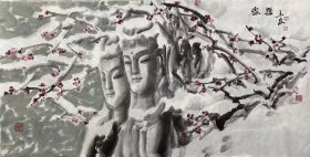 清华美院王玉良教授四尺国画佛像