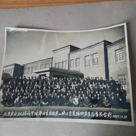 老照片  :   北京农业机械化学院毕业生支援密云地区垦荒队合影(1957年)