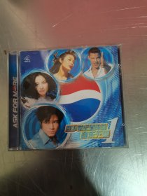 百事世纪星阵营音乐无限 光盘