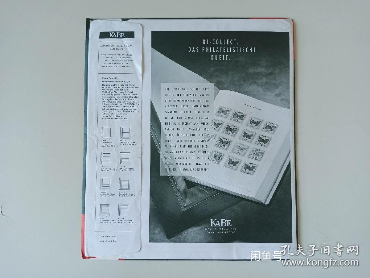 德国卡贝KABE进口定位页，内含奥地利1999年4页+2000年6页，全新未使用，都带护邮夹。KABE品牌是德国灯塔的子品牌，做工非常精致，质量非常好。