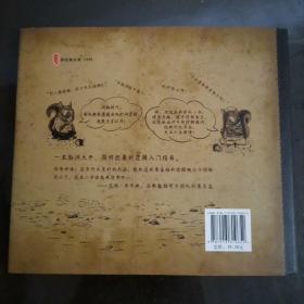 神逻辑：不讲道理的人怎么总有理！