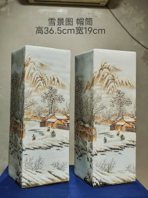 旧藏“何许人”精工细作满工粉彩“雪景图”纹四方四棱帽筒一对。