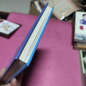 中华人民共和国第十三届学生运动会纪念珍藏册2017