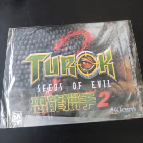 恐龙猎手2 游戏光盘