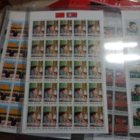 伟人朝鲜邮票大版 毛泽东工作 品相如图，二手物品售出不退不换