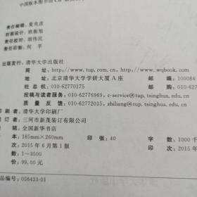 C语言编程实战宝典