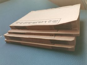 一线收货：潛齋醫學樷書十四種《王氏医案续编八卷》‌《重庆堂随笔上下卷》《医砭》《言医》《愿体医话》《古今医案按选四卷（有三本合订本）陈念祖〈急救異痧經騐奇方〉〈瘟疫明辨〉〈十乐神书注解〉〈时方歌括上下卷〈张景岳新方砭4卷〉陈修园〈金匮方歌括6卷〈金匮要略淺注5卷〉〈时方妙用4卷〉张诞先〈伤寒舌鉴.眼科捷径〉〈喉证要旨〈霍乱论〉〈吊脚痧方论〉〈急校精症要法〉其中一本段线，共24本（请看详细描述）