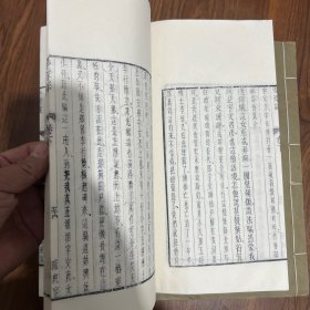 雕版刷印 暖红室汇刻传奇《新编十错认春灯谜记》上下2册