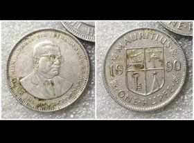 毛里求斯1990年1卢比硬币 镍币