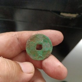南宋建炎通宝，字口迷漫，特价