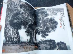 朝花出版社 1987年3月一版一印 钱松岩画集。特价300包邮