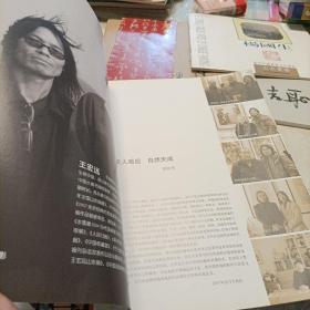 邹文正.万壑烟云图卷、施秉伟画集、候逸飞书法艺术、王宏远个案研究、丙戌书画集、田旭中书画选集、周吉恥作品、杨国生山水画卷、刘允奇简介