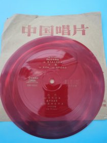 小薄膜唱片 俄巴塔斯舞曲 天鹅 沉思