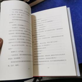 东野圭吾作品：绑架游戏（东野圭吾颇具代表性的绑架推理，其创新之处并不在于“绑架”，而在“游戏”）