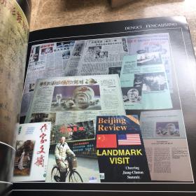 邓(小平)瓷粉彩紫荆 12开全彩色版