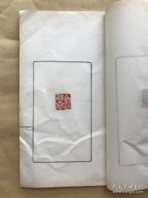 张增熙印谱,线装一册全,民国钤印印谱,吴昌硕篆刻,(Y53)