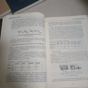 语音研究报告【2012年2013年2014年2015年4本合售）