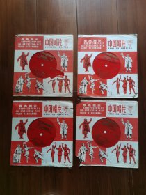 薄膜唱片：革命现代样板戏京剧《海港》选曲，4张8面全套。（品相完好，可正常播放）