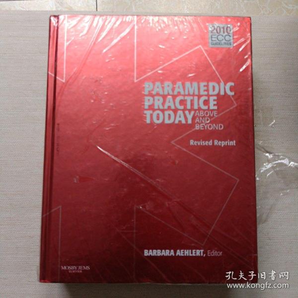 Paramedic Practice Today - Volume 1(Revised Reprint)当今护理实践，第1卷，赶上与超越(修订版)