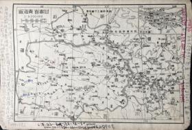 《本国分省新图》，1949年9月解放版，版本珍贵。