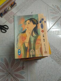 花蝶 150