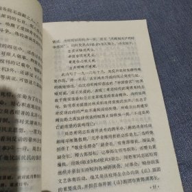 周总理的青少年时代