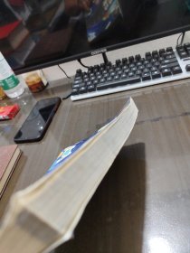 叶永烈文集·科普系列：白衣侦探