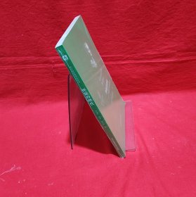 【正版现货实拍图】怀疑的理性：西塞罗与学园柏拉图主义