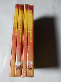 100位新中国成立以来感动中国人物（2盒4碟DVD），全收录100位感动中国人物，未拆封