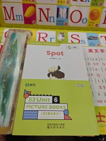 斑马英语绘本 PICTURE BOOKS S3第6单元 共12本合售