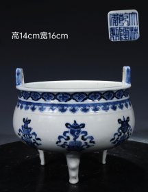 旧藏 识款【大清乾隆年制】青花莲托八宝纹三足立耳香炉