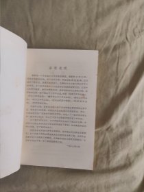 魏晋南北朝文学作品选+宋代文学作品选+元明清戏曲选：3册合售,1982年印刷