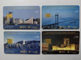 中国电信 香港回归 IC电话卡 CNT-IC-4-8（8-1.2.4.5，3枚中国版，1枚香港版）