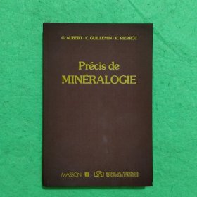 Precis de Mineralogie 精确矿物学（1978年法文原版）彩图版